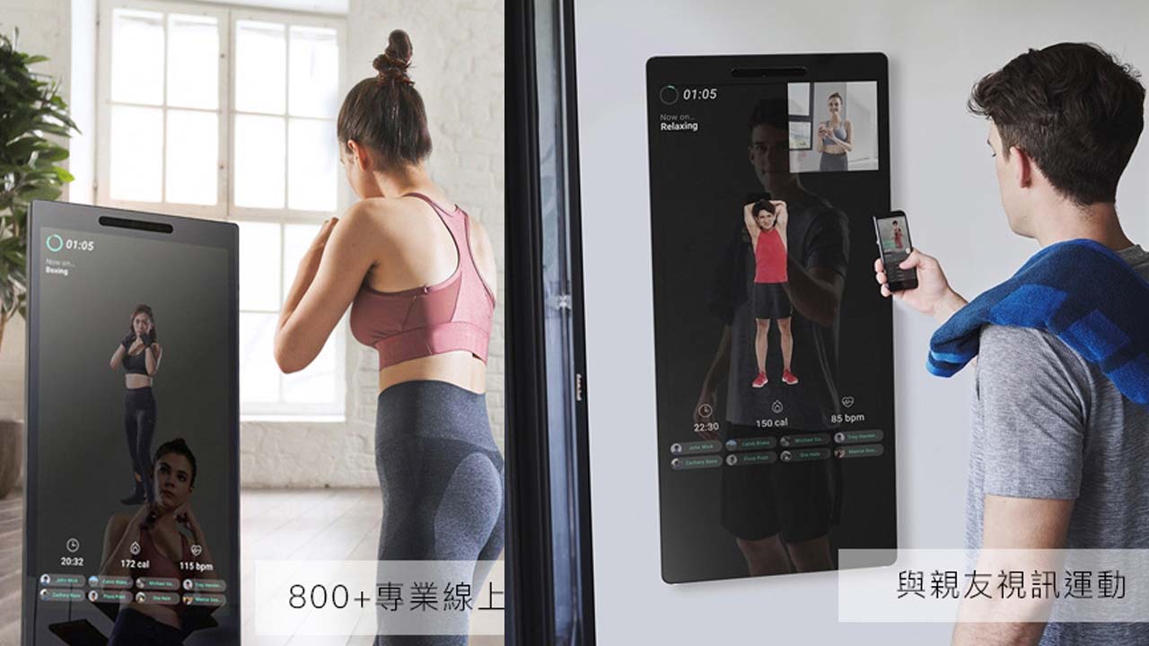 Johnson@Mirror 新概念健身魔鏡 沒有時間限制的居家健身